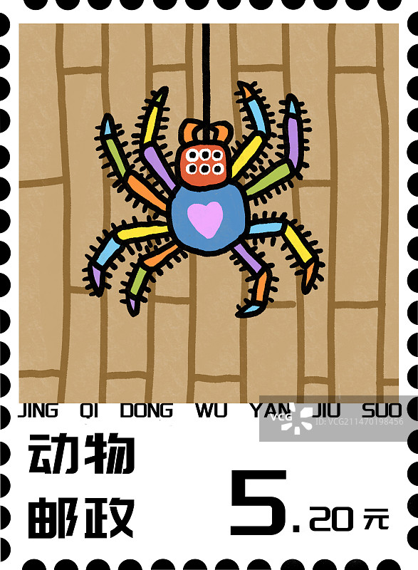 惊奇动物系列之插画邮票图片素材
