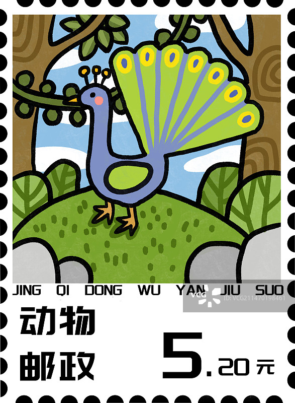 惊奇动物系列之插画邮票图片素材