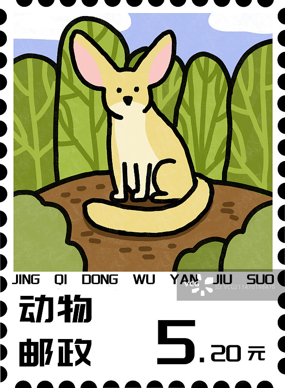 惊奇动物系列之插画邮票图片素材