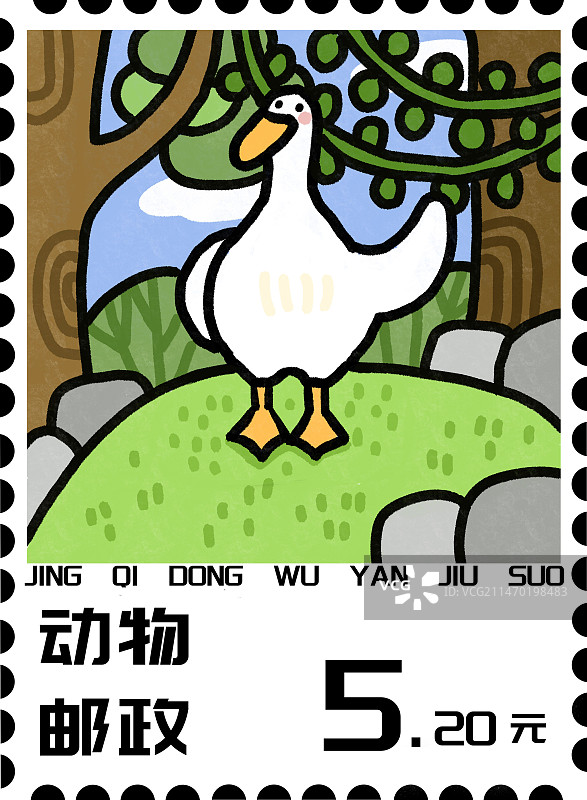 惊奇动物系列之插画邮票图片素材