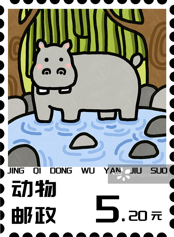 惊奇动物系列之插画邮票图片素材
