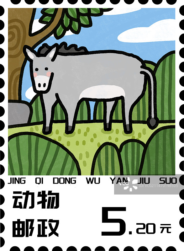 惊奇动物系列之插画邮票图片素材