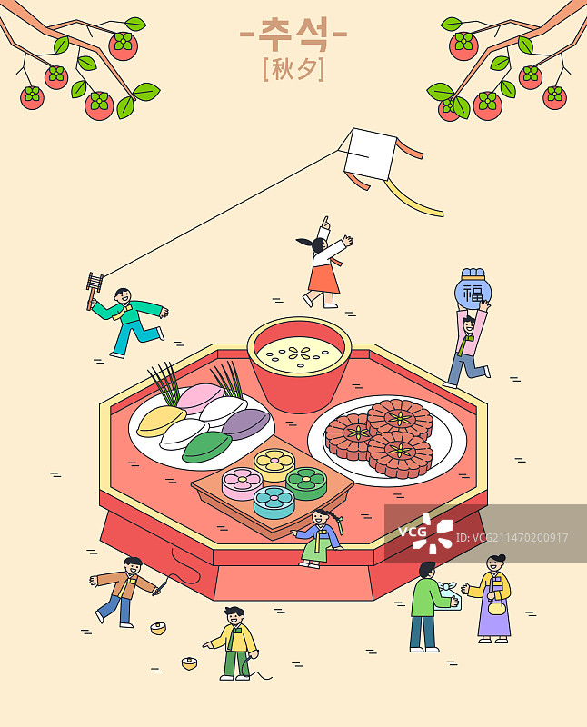 中秋节、传统文化、传统食物、松糕、药果、风筝、柿子树、民间游戏、陀螺图片素材