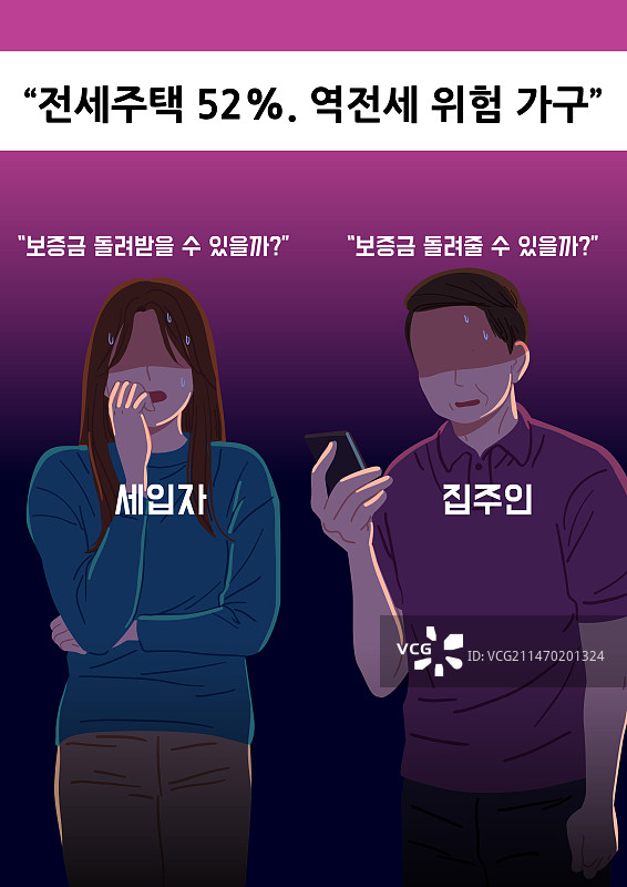 全税、海啸、逆税、全税贷款、社会问题图片素材