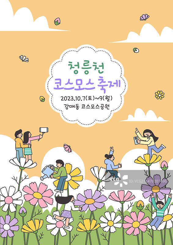 秋季节日花卉图片素材