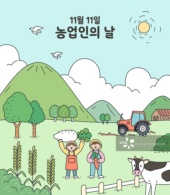 周年庆典农场主题，农夫拖拉机奶牛蔬菜图片素材