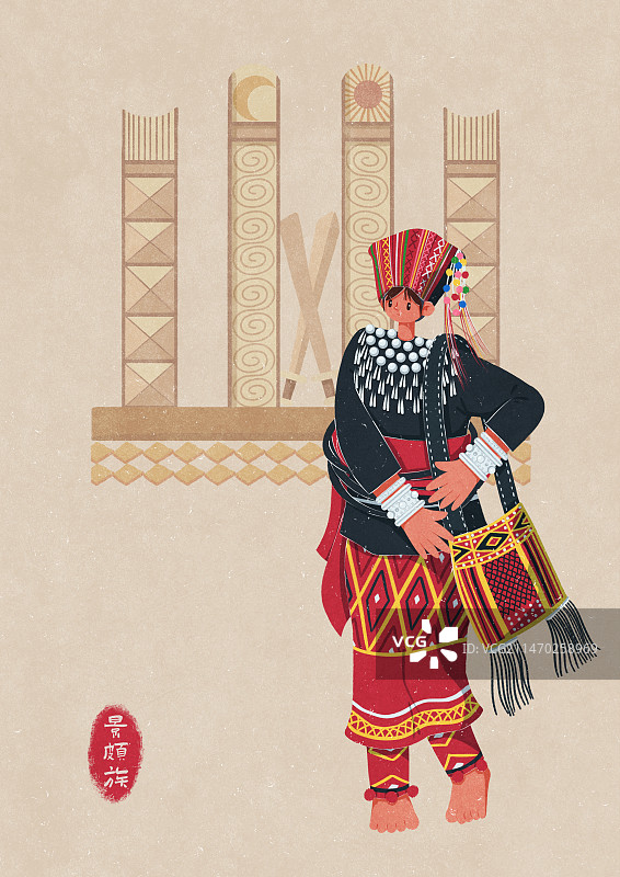 景颇族背筒帕的女性图片素材