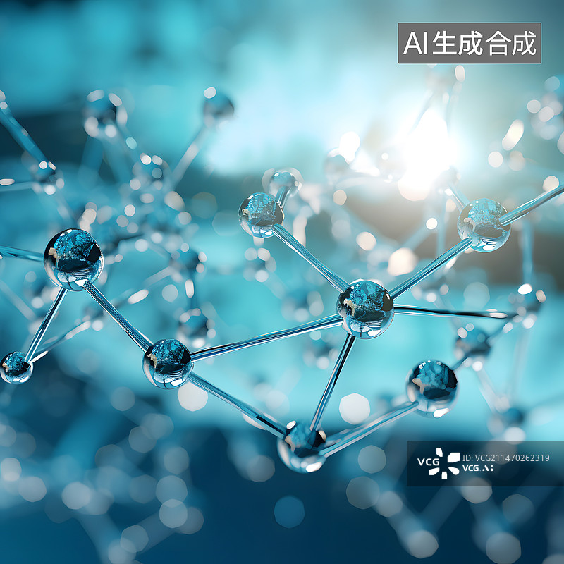 【AI数字艺术】AIGC:抽象背景 成分 结构  科技图片素材