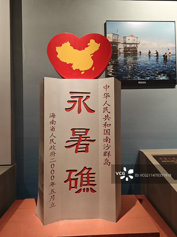 青岛海军博物馆图片素材