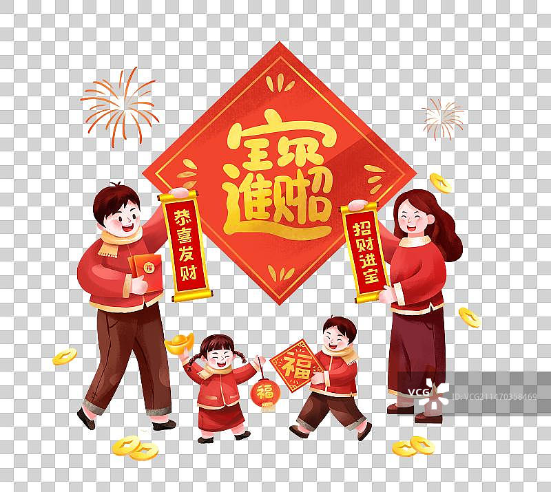 一家四口拜年迎春元素图片素材