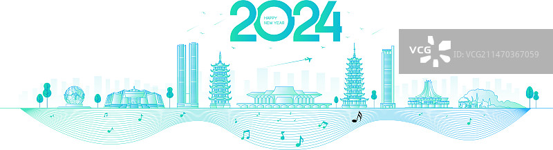 2024年龙年元旦广西城市新建设插画图片素材