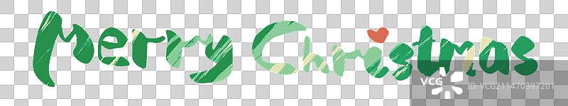 圣诞英文艺术字可爱插画元素图片素材