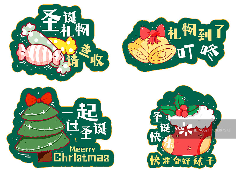 圣诞节素材合集-1图片素材