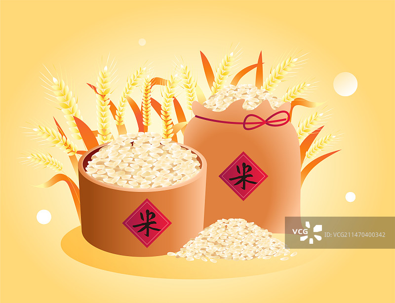 大米矢量插画图片素材