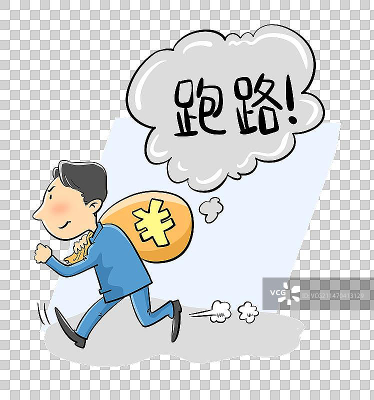 卷钱跑路的商务人图片素材