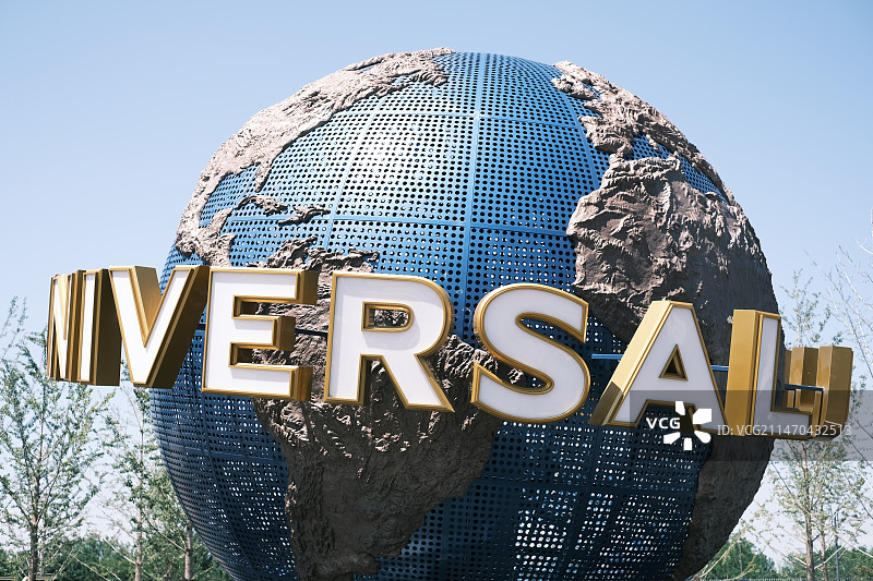 北京环球国际影城(怀柔店)图片素材