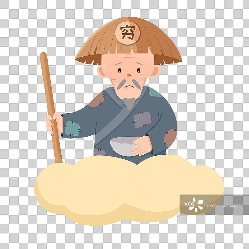 正月初六送穷鬼元素图片素材