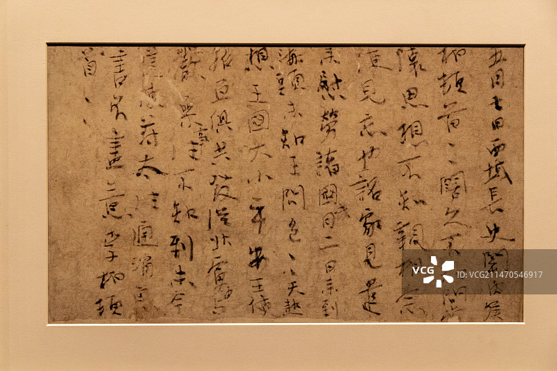 新疆维吾尔自治区博物馆：《李柏文书》538A（影印版）【魏晋，若羌县楼兰地区出土（日本探险队掘获）】图片素材