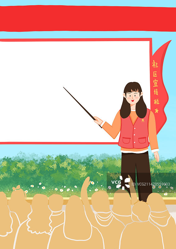 社区宣传图片素材