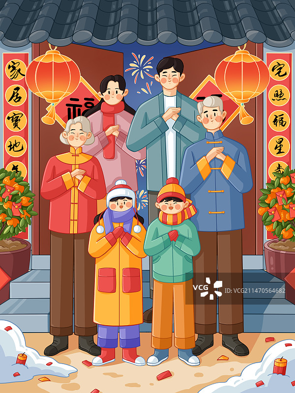 新年团圆一家人拜年插画图片素材