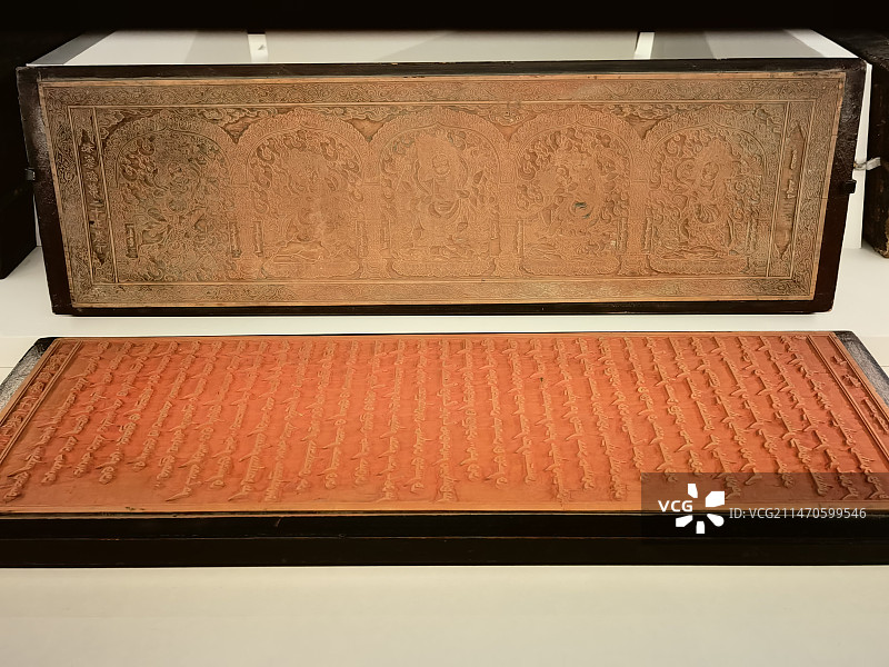 甘珠尔秘密经诸品经雕版图片素材