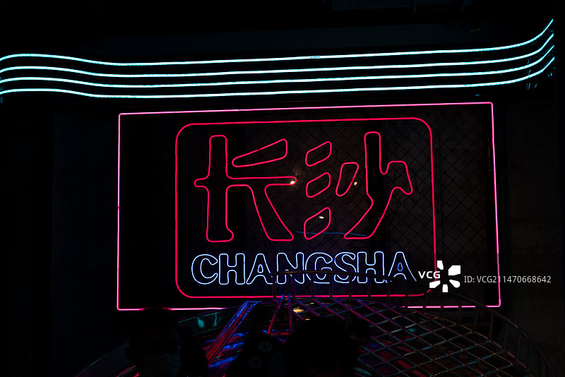 长沙解放西图片素材