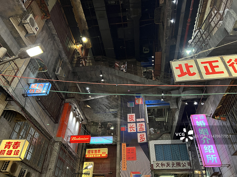 长沙超级文和友图片素材