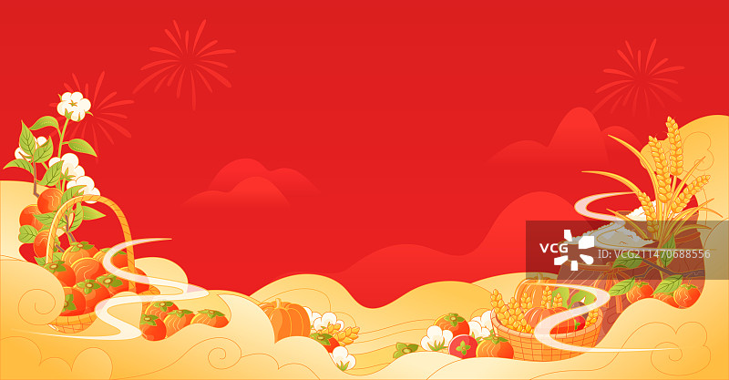 春节五谷丰登丰收收获年货喜报矢量横幅插画图片素材