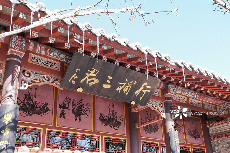 山东省 济南市 晏公庙图片素材