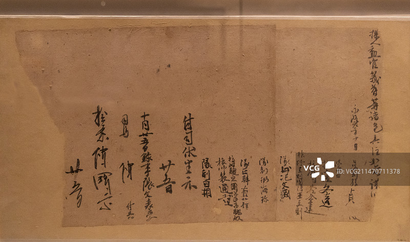 新疆历史文化展：永隆元年军团牒为记注所属卫士征镇样人及勋官签符诸色事【唐，吐鲁番市阿斯塔那墓葬出土】图片素材