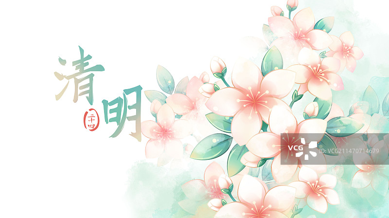 清明——桐花，清新水彩二十四节气花卉系列海报图片素材