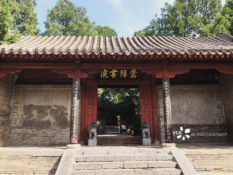 嵩阳书院图片素材