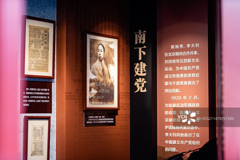 北京《新青年》编辑部旧址(陈独秀旧居)图片素材