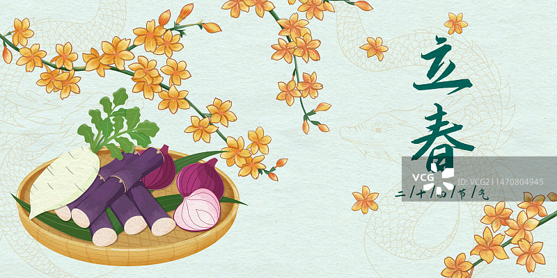 二十四节气立春插画海报模版图片素材