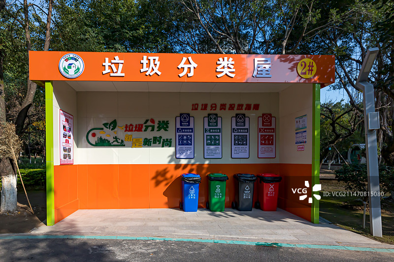 垃圾分类屋图片素材