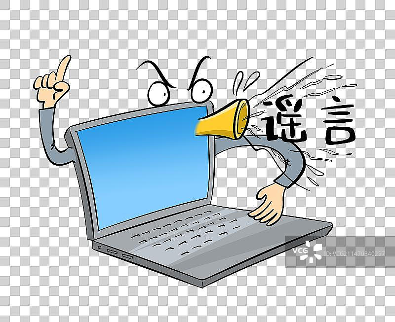 网络谣言图片素材