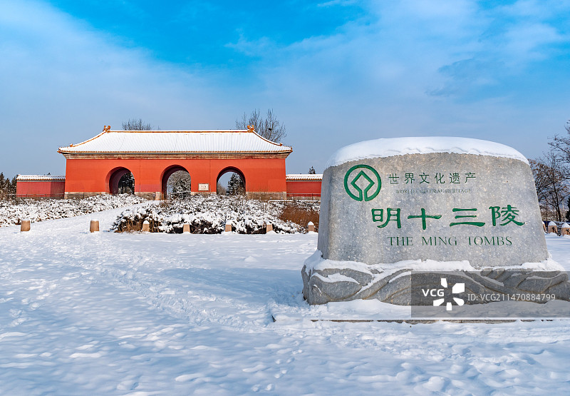 冬天雪后北京明十三陵大宫门图片素材