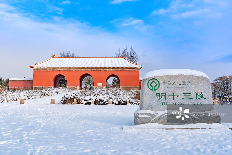 冬天雪后北京明十三陵大宫门图片素材