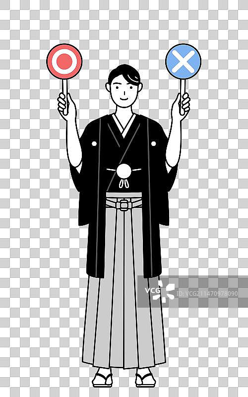 身穿带家徽的袴服并手持标语牌的男人图片素材