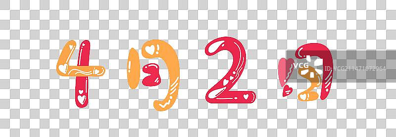 4月2日，卡通可爱节日系列艺术字图片素材