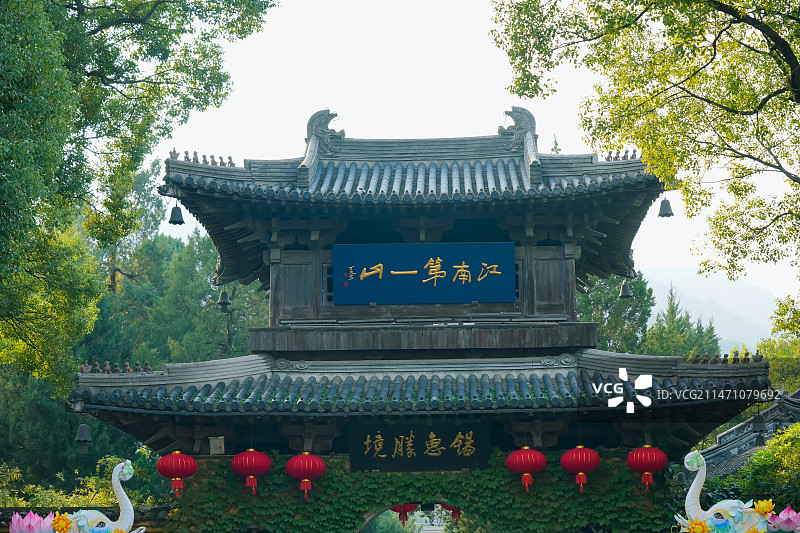 无锡市惠山古镇景区 惠山老街 锡惠公园图片素材