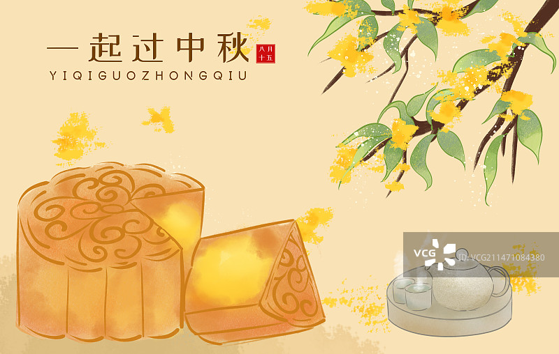 中秋节插画海报图片素材