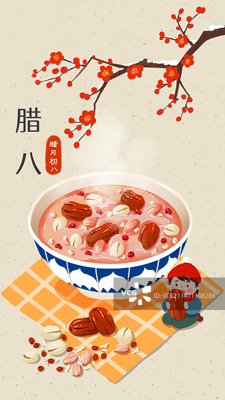 腊八节腊八粥儿童男孩红枣杂粮花生红梅树枝长图图片素材