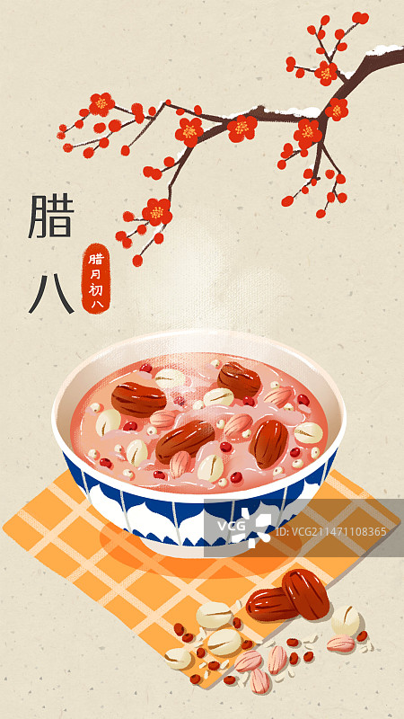 腊八节腊八粥红枣杂粮花生红梅树枝长图图片素材