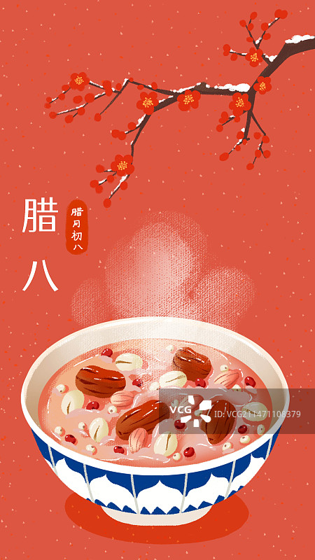 腊八节腊八粥红枣杂粮花生红梅树枝红长图图片素材