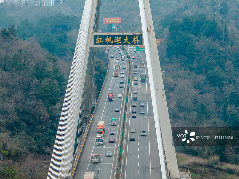 《红枫湖大桥》图片素材