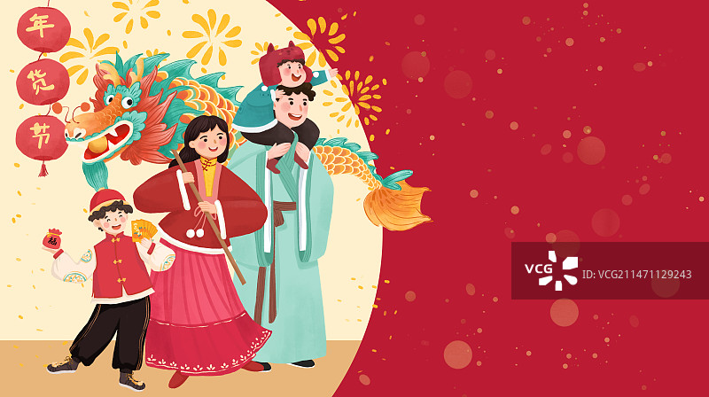 新年插画系列图片素材