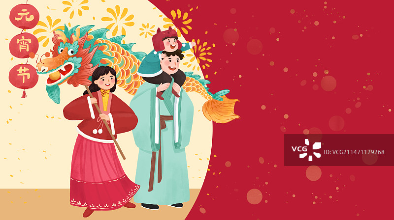 新年插画系列图片素材