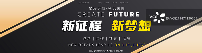 商务几何抽象简约邀请函图片素材