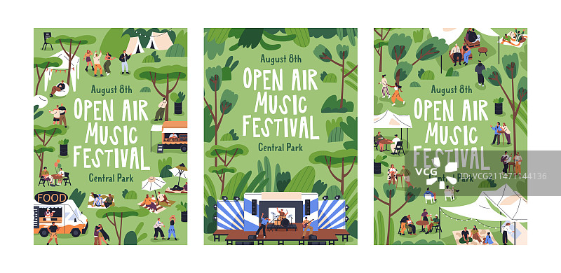 露天音乐和街头美食节海报图片素材